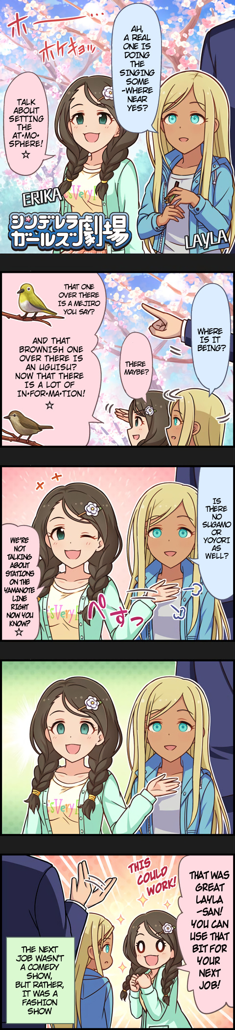 The Idolm@Ster Cinderella Girls Gekijou - Chapter 1051