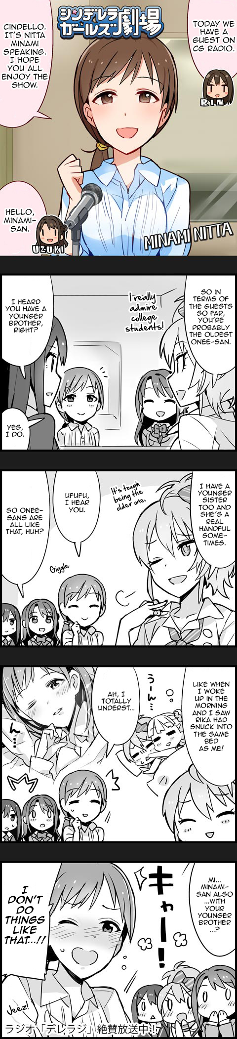 The Idolm@Ster Cinderella Girls Gekijou - Chapter 151