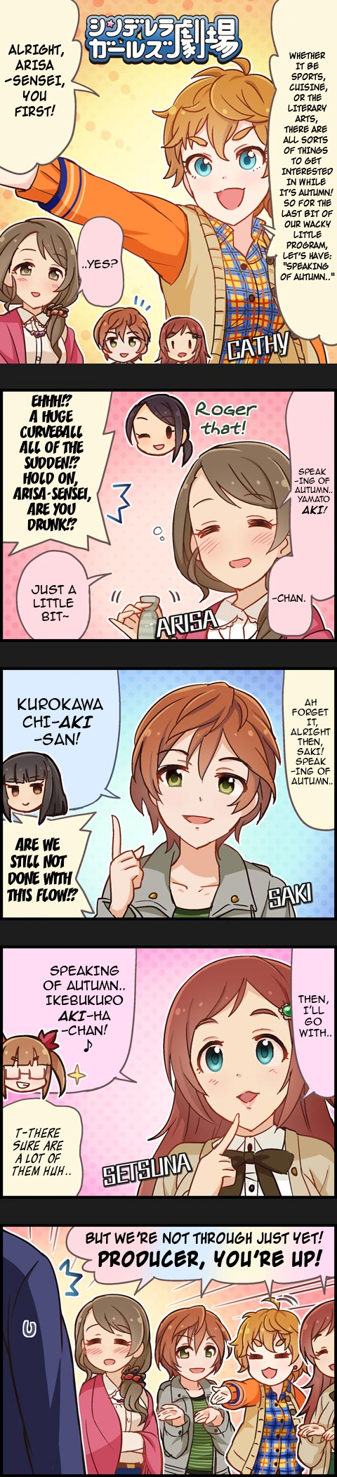 The Idolm@Ster Cinderella Girls Gekijou - Chapter 586