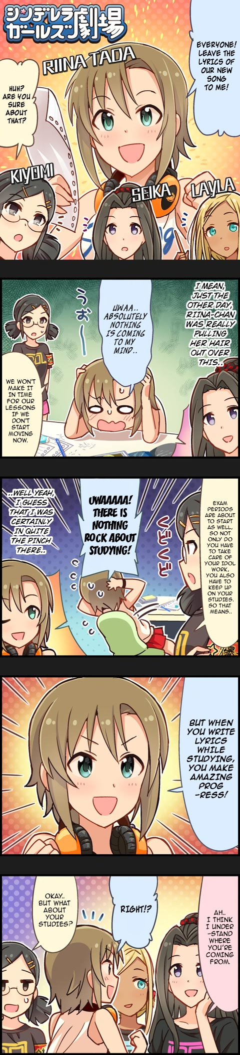 The Idolm@Ster Cinderella Girls Gekijou - Chapter 353