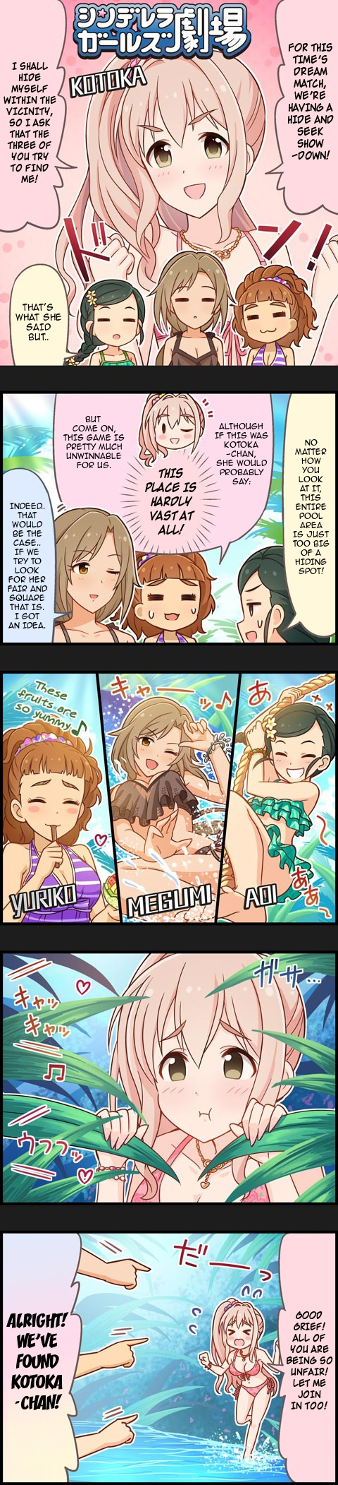 The Idolm@Ster Cinderella Girls Gekijou - Chapter 749