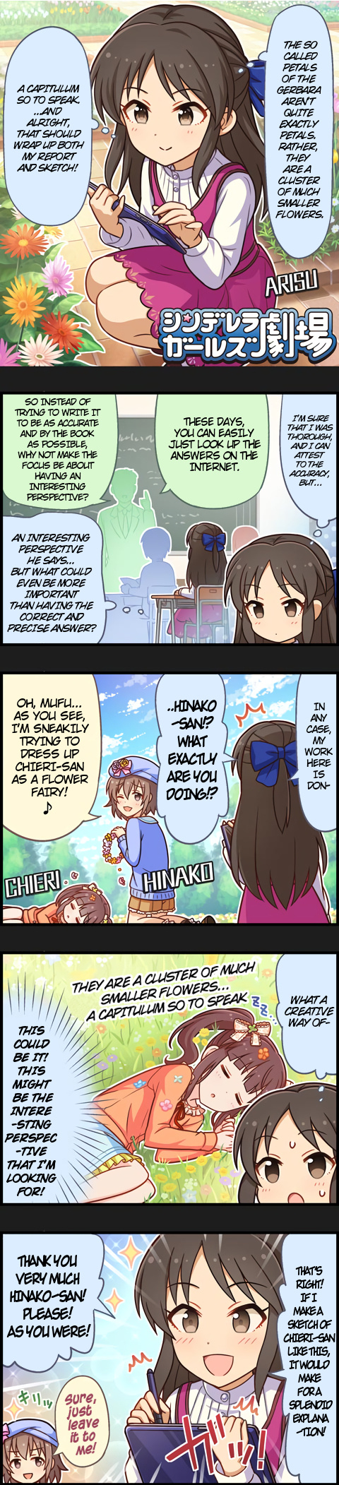 The Idolm@Ster Cinderella Girls Gekijou - Chapter 1054