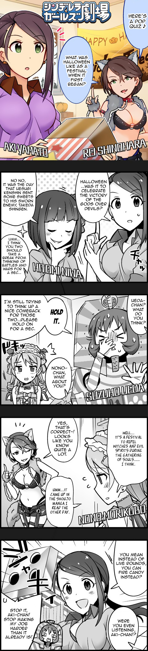 The Idolm@Ster Cinderella Girls Gekijou - Chapter 161