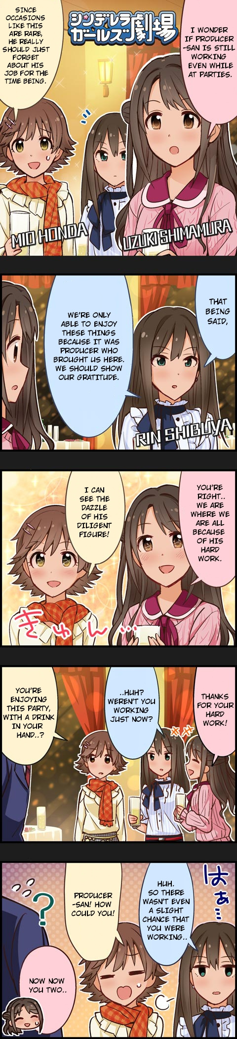 The Idolm@Ster Cinderella Girls Gekijou - Chapter 202