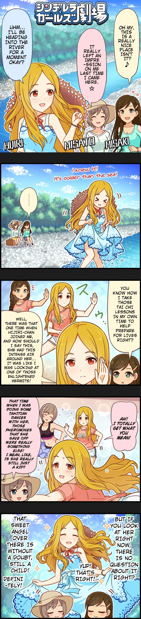 The Idolm@Ster Cinderella Girls Gekijou - Chapter 932