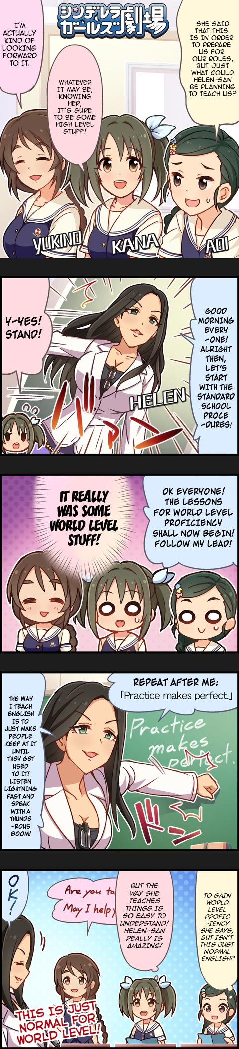 The Idolm@Ster Cinderella Girls Gekijou - Chapter 540