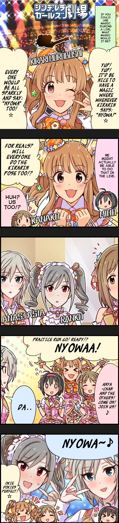 The Idolm@Ster Cinderella Girls Gekijou - Chapter 264