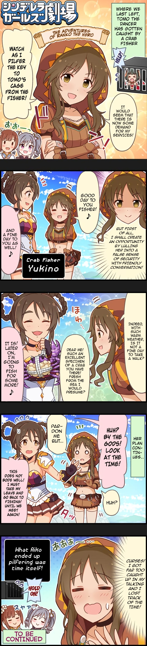 The Idolm@Ster Cinderella Girls Gekijou - Chapter 764