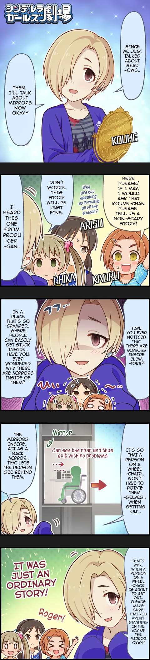 The Idolm@Ster Cinderella Girls Gekijou - Chapter 727