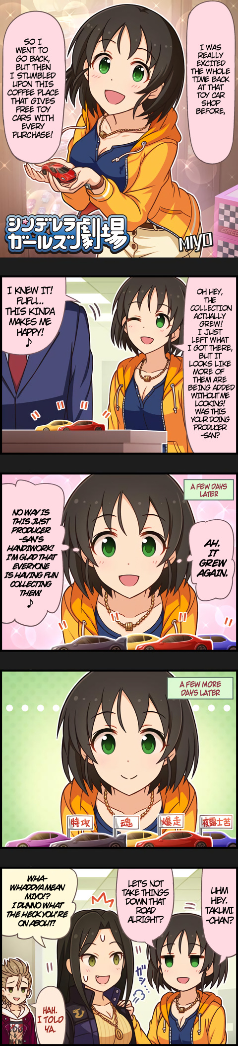 The Idolm@Ster Cinderella Girls Gekijou - Chapter 1050