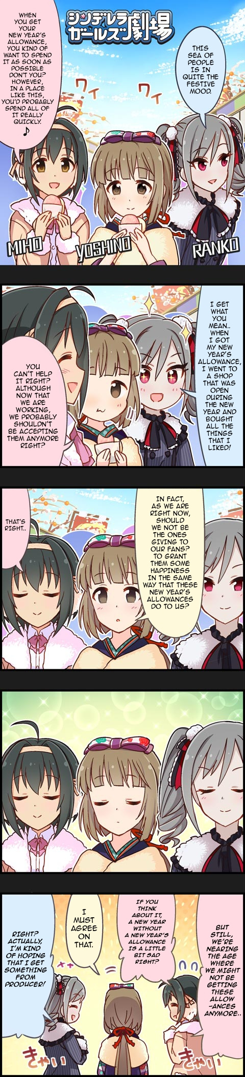 The Idolm@Ster Cinderella Girls Gekijou - Chapter 634