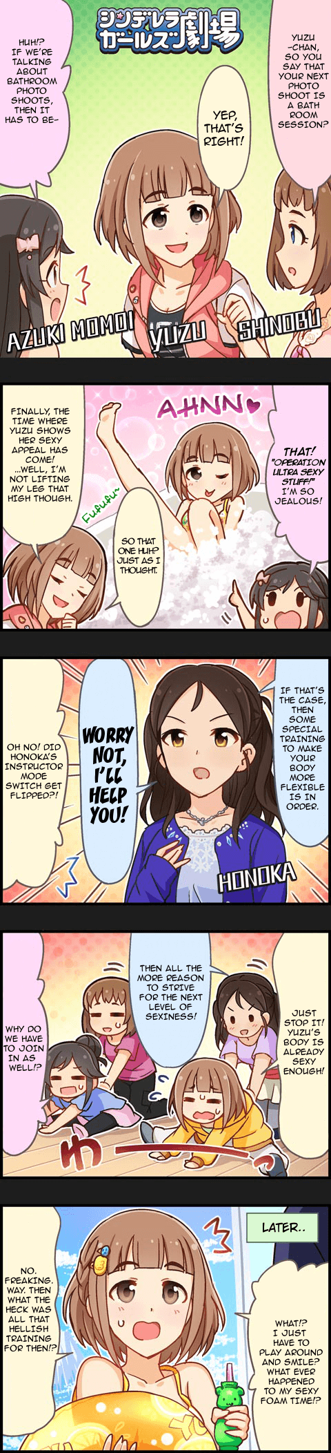 The Idolm@Ster Cinderella Girls Gekijou - Chapter 537