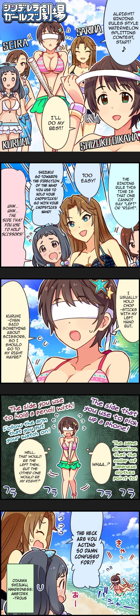 The Idolm@Ster Cinderella Girls Gekijou - Chapter 365