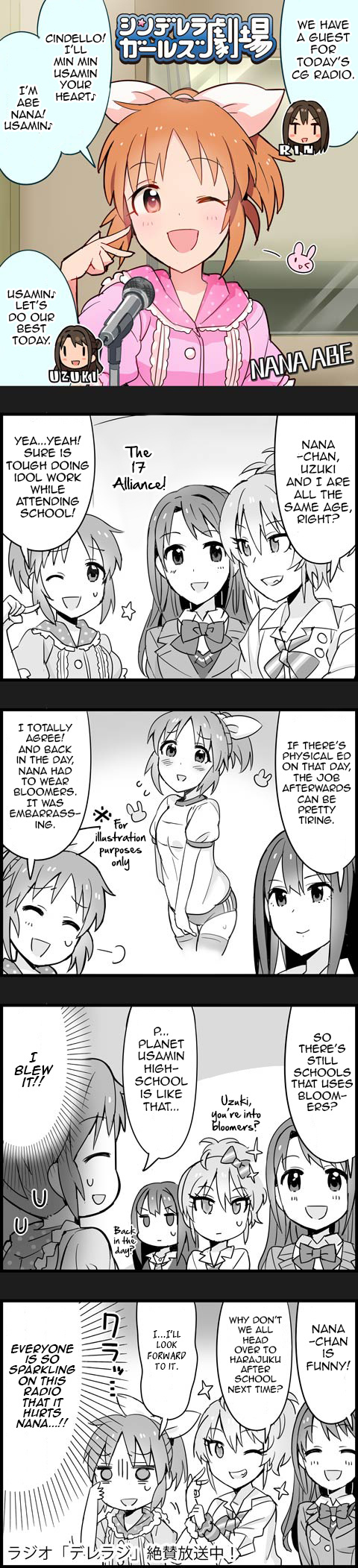 The Idolm@Ster Cinderella Girls Gekijou - Chapter 112