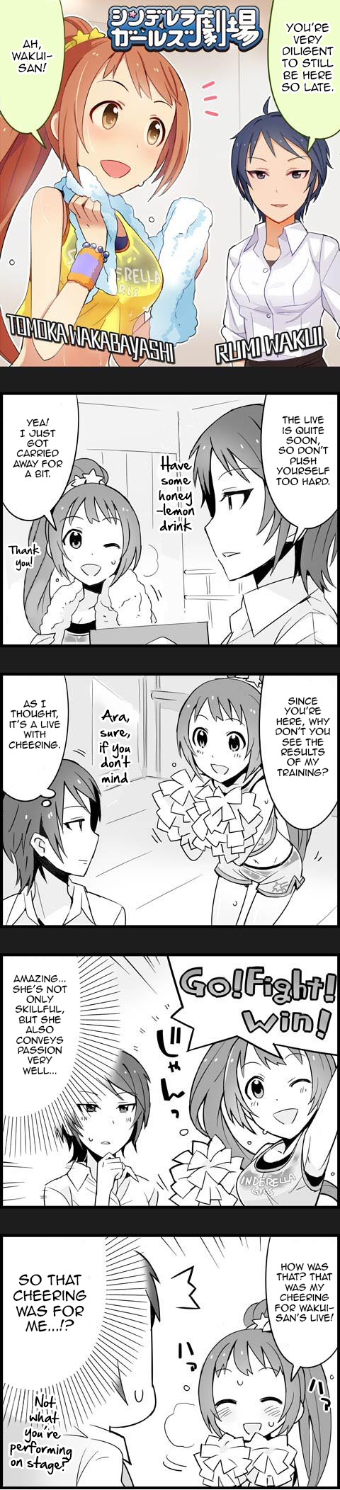 The Idolm@Ster Cinderella Girls Gekijou - Chapter 91