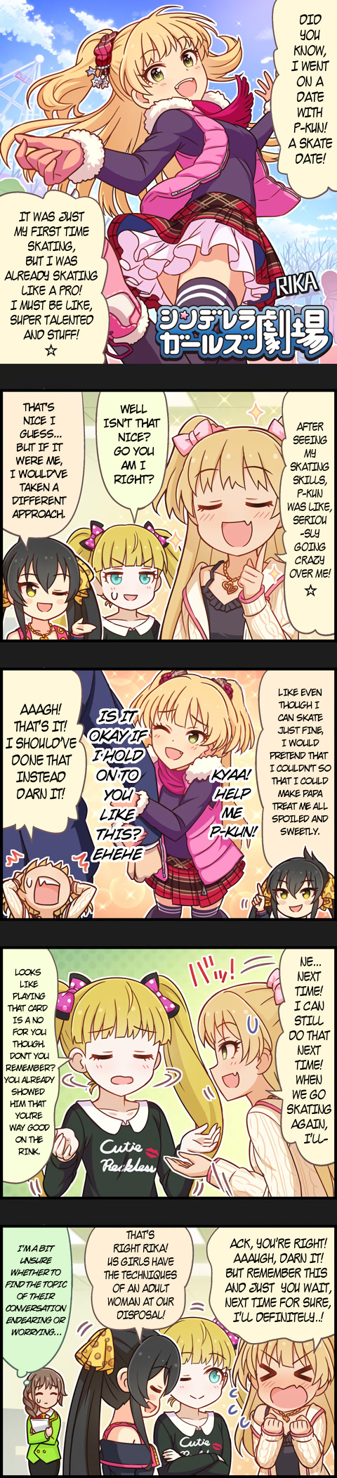 The Idolm@Ster Cinderella Girls Gekijou - Chapter 1032