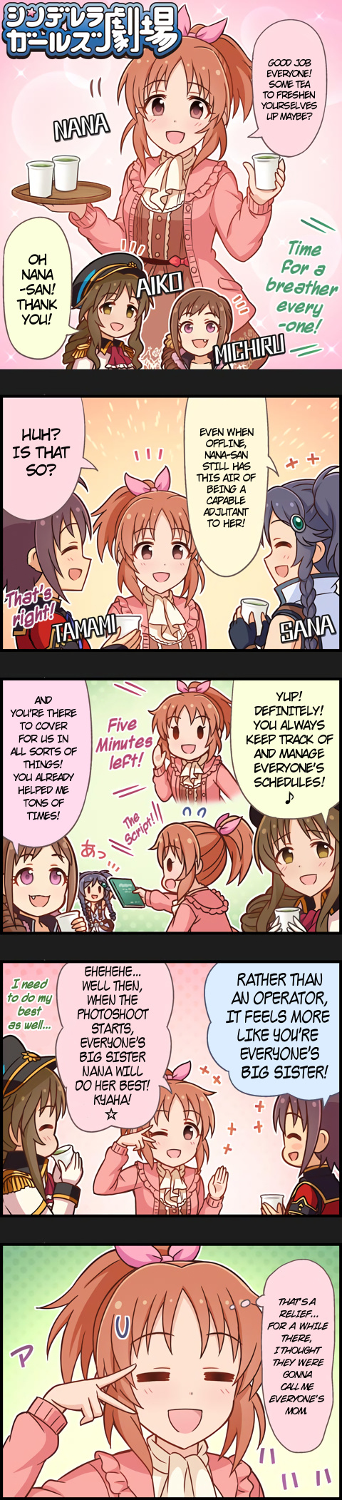 The Idolm@Ster Cinderella Girls Gekijou - Chapter 1012