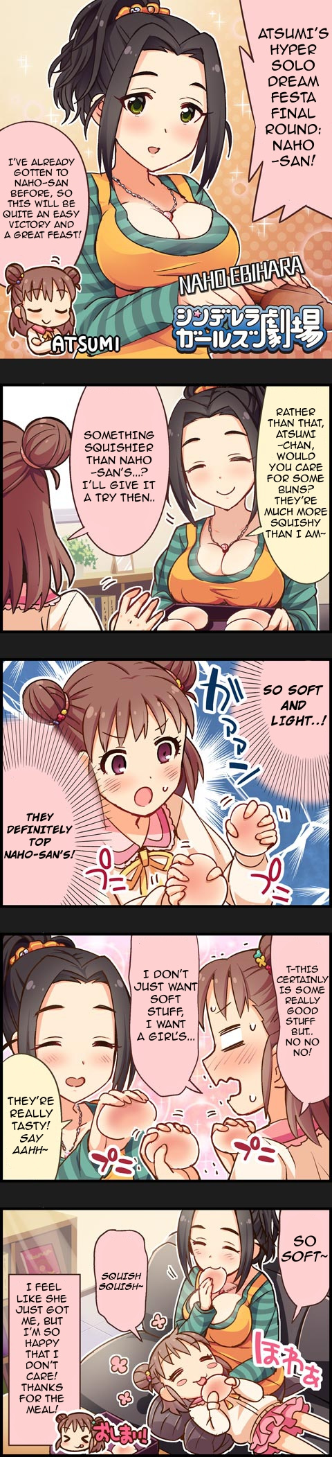 The Idolm@Ster Cinderella Girls Gekijou - Chapter 193