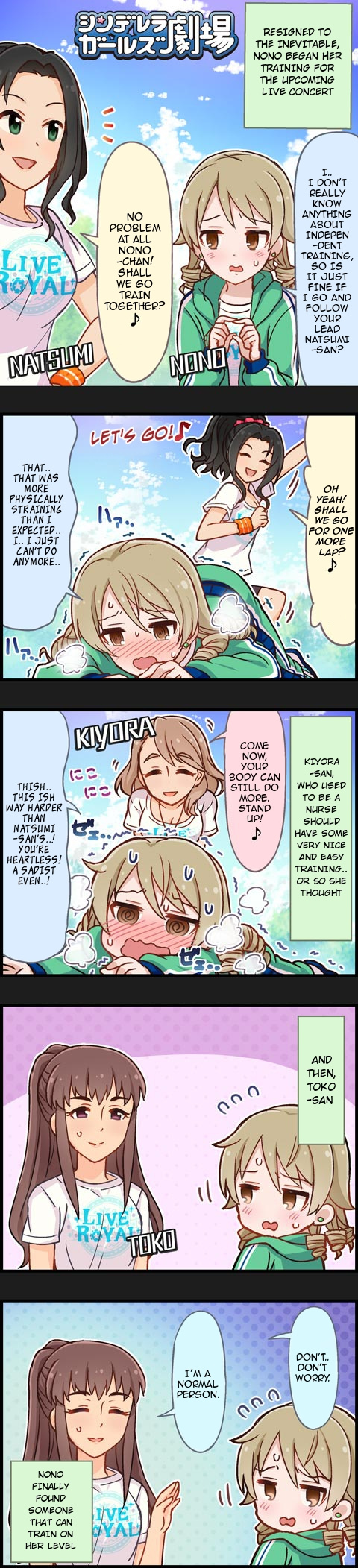 The Idolm@Ster Cinderella Girls Gekijou - Chapter 545