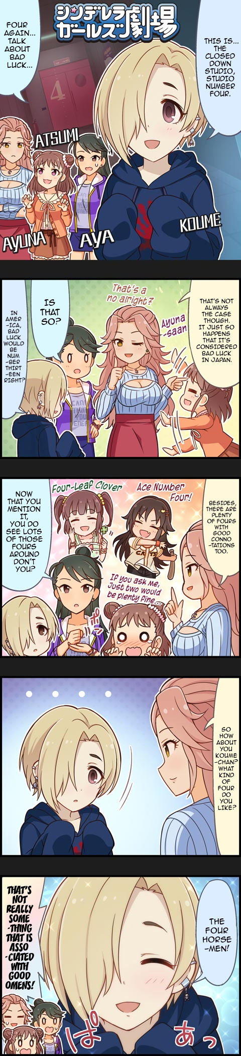 The Idolm@Ster Cinderella Girls Gekijou - Chapter 802