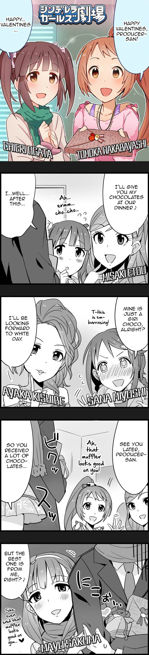 The Idolm@Ster Cinderella Girls Gekijou - Chapter 76