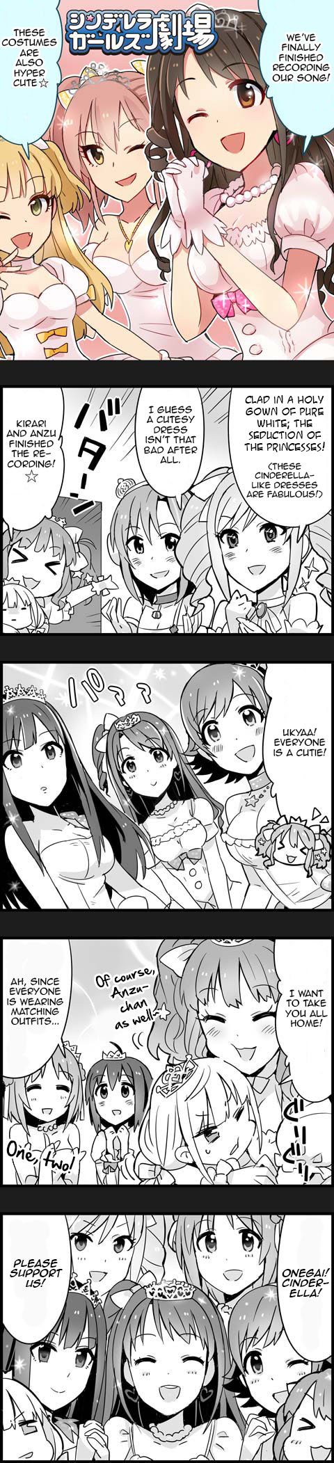 The Idolm@Ster Cinderella Girls Gekijou - Chapter 98