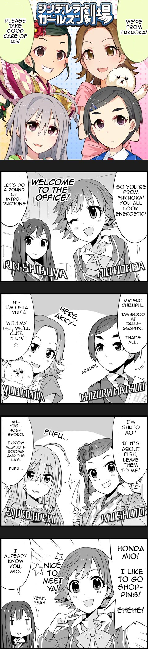 The Idolm@Ster Cinderella Girls Gekijou - Chapter 34