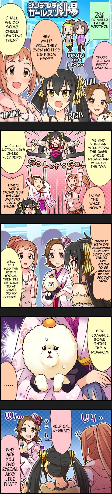 The Idolm@Ster Cinderella Girls Gekijou - Chapter 219