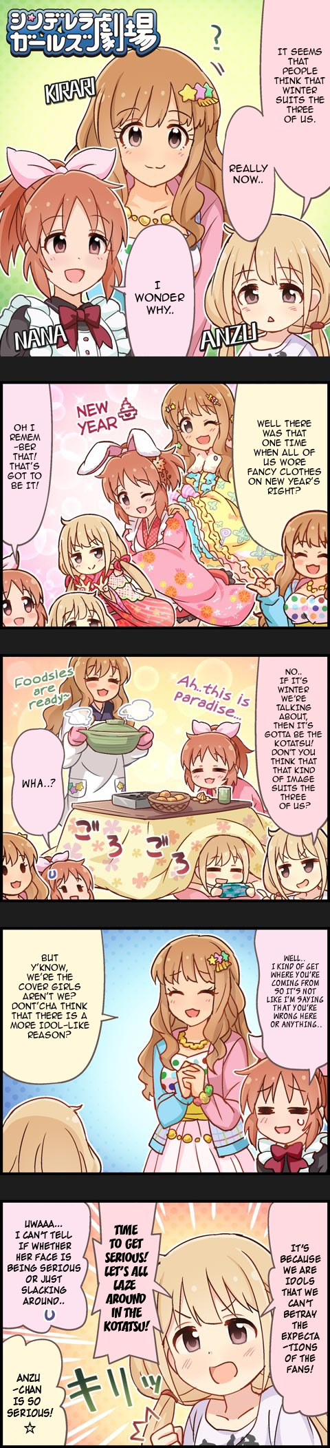 The Idolm@Ster Cinderella Girls Gekijou - Chapter 611