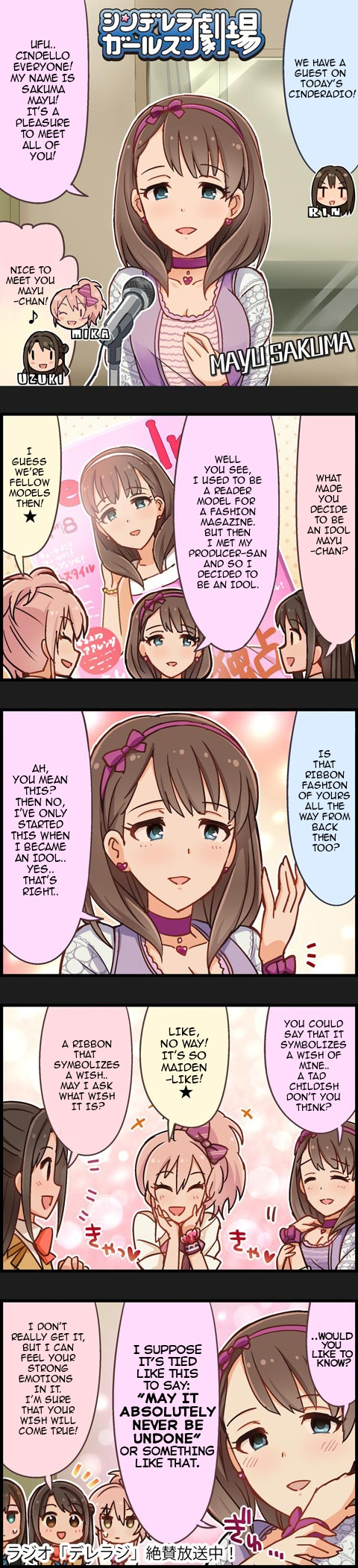 The Idolm@Ster Cinderella Girls Gekijou - Chapter 343