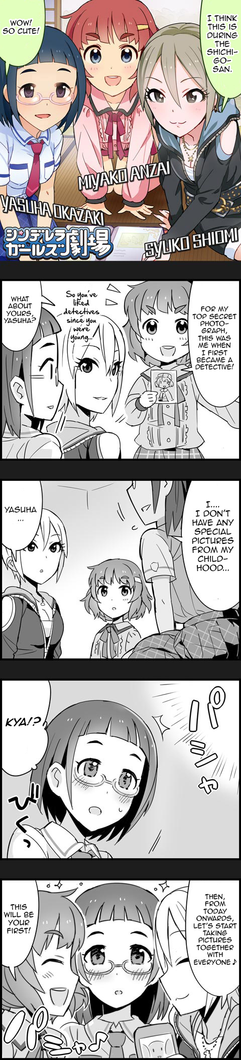 The Idolm@Ster Cinderella Girls Gekijou - Chapter 122