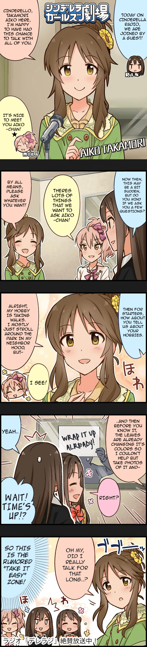 The Idolm@Ster Cinderella Girls Gekijou - Chapter 174