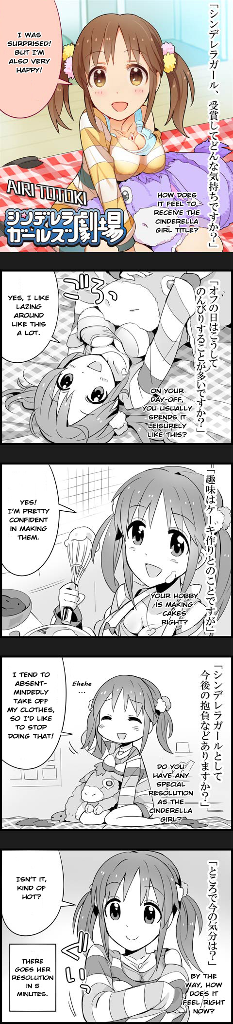 The Idolm@Ster Cinderella Girls Gekijou - Chapter 33