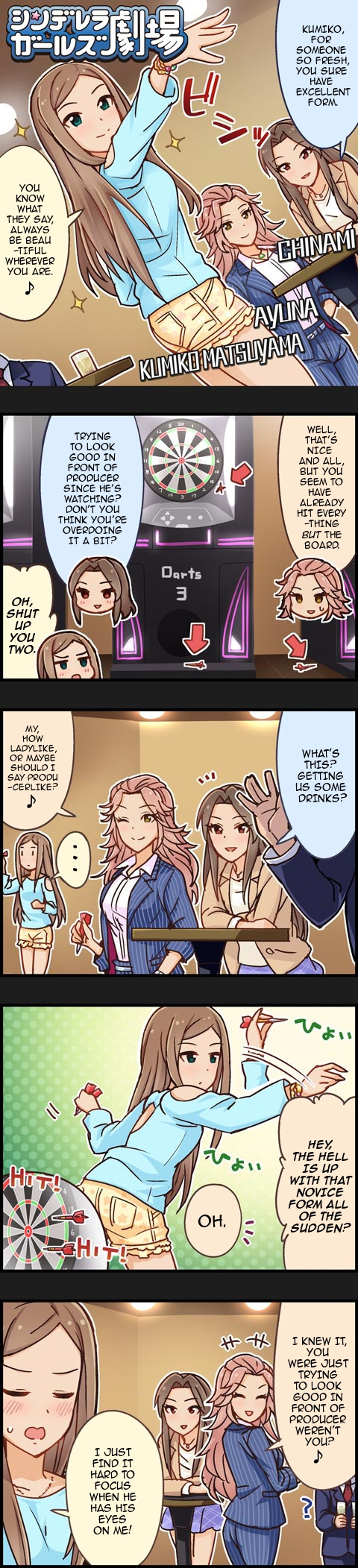 The Idolm@Ster Cinderella Girls Gekijou - Chapter 299