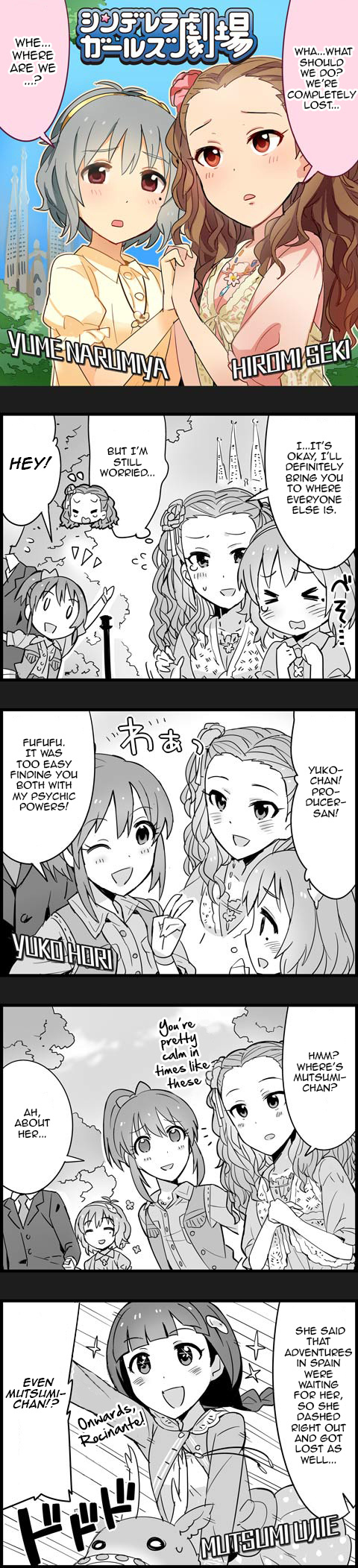 The Idolm@Ster Cinderella Girls Gekijou - Chapter 104