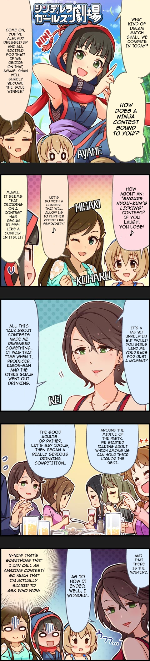 The Idolm@Ster Cinderella Girls Gekijou - Chapter 520