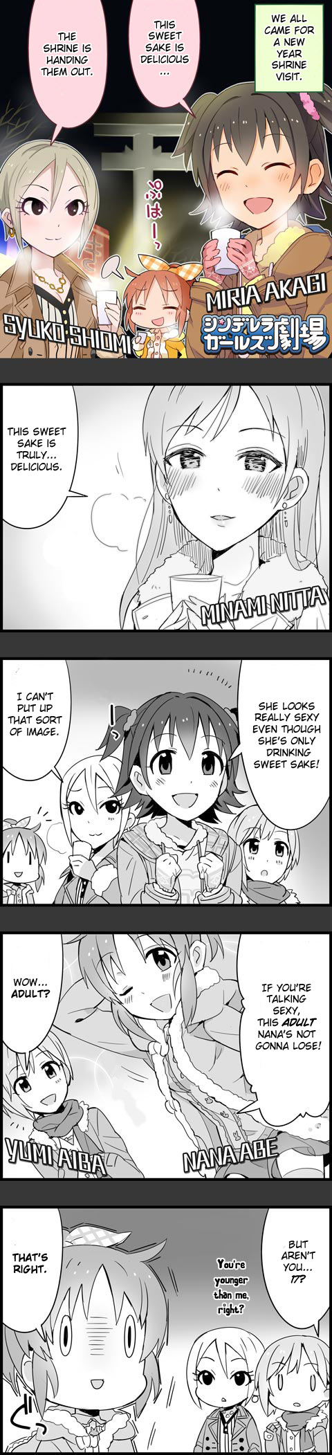 The Idolm@Ster Cinderella Girls Gekijou - Chapter 64