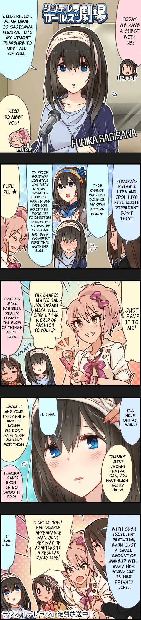 The Idolm@Ster Cinderella Girls Gekijou - Chapter 347