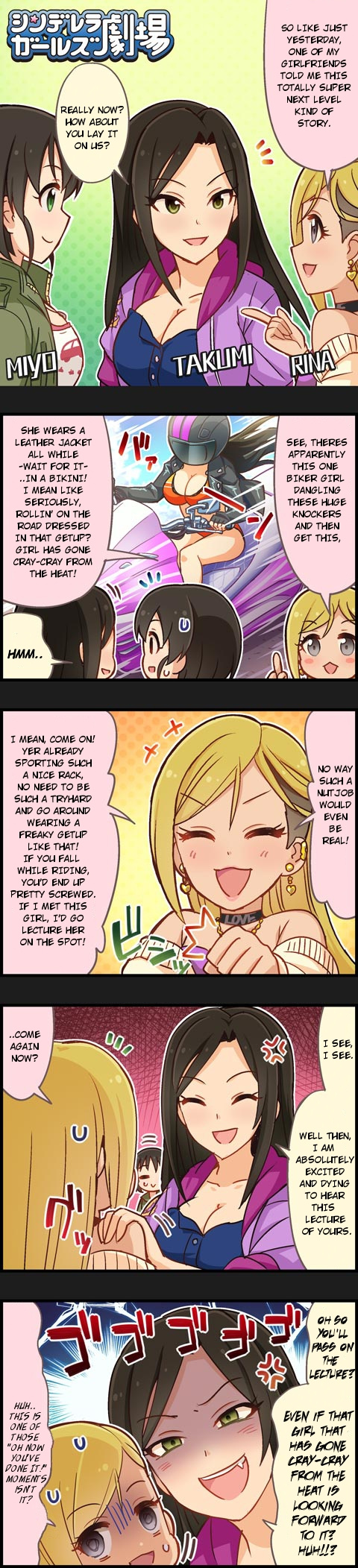 The Idolm@Ster Cinderella Girls Gekijou - Chapter 550