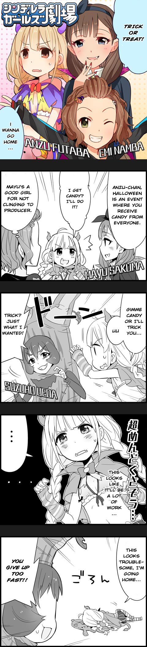 The Idolm@Ster Cinderella Girls Gekijou - Chapter 38