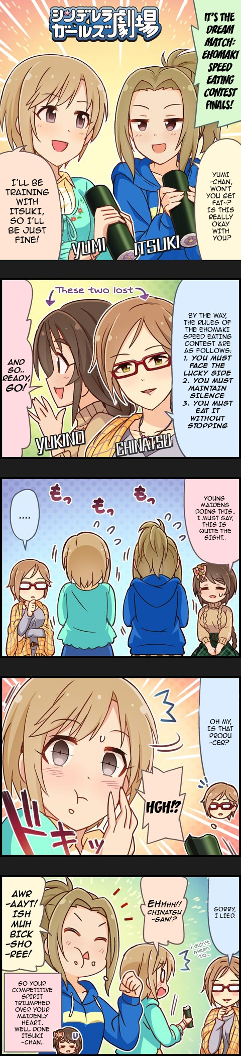 The Idolm@Ster Cinderella Girls Gekijou - Chapter 651