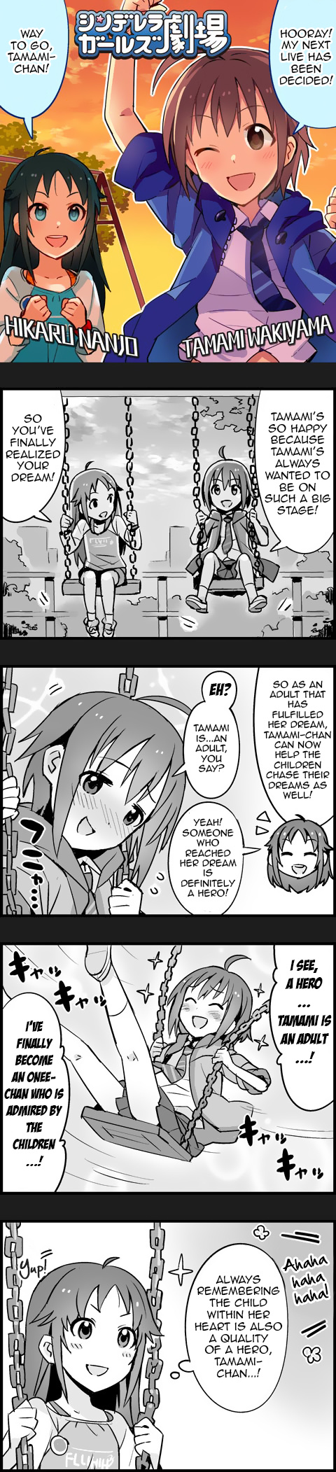 The Idolm@Ster Cinderella Girls Gekijou - Chapter 157