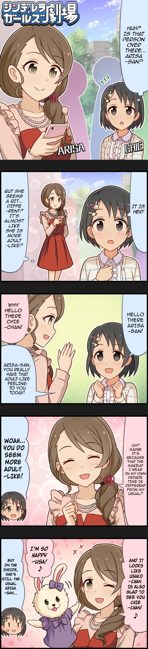 The Idolm@Ster Cinderella Girls Gekijou - Chapter 855