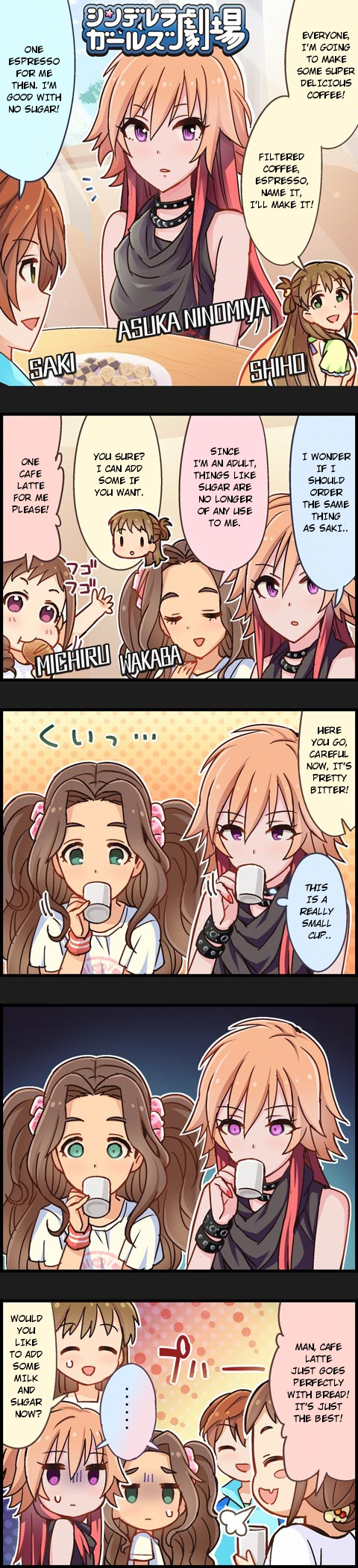 The Idolm@Ster Cinderella Girls Gekijou - Chapter 327