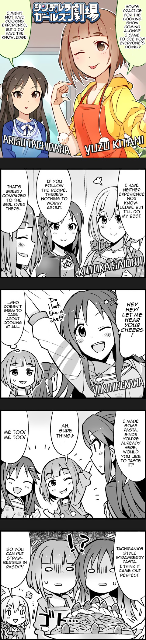 The Idolm@Ster Cinderella Girls Gekijou - Chapter 156