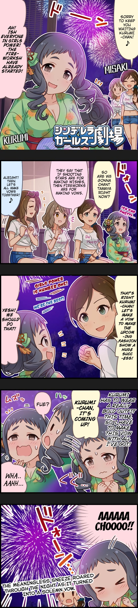 The Idolm@Ster Cinderella Girls Gekijou - Chapter 761