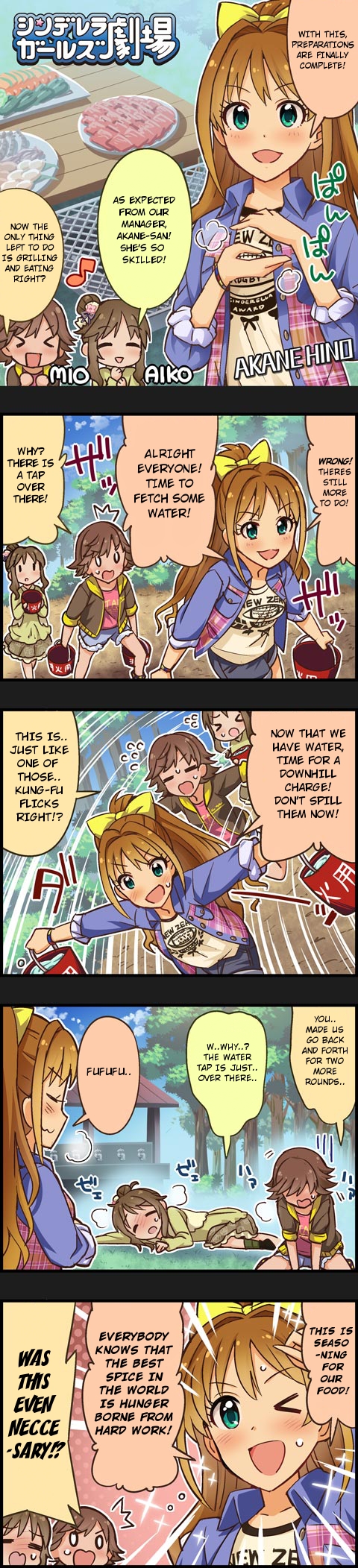 The Idolm@Ster Cinderella Girls Gekijou - Chapter 194