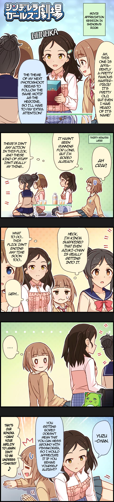 The Idolm@Ster Cinderella Girls Gekijou - Chapter 998