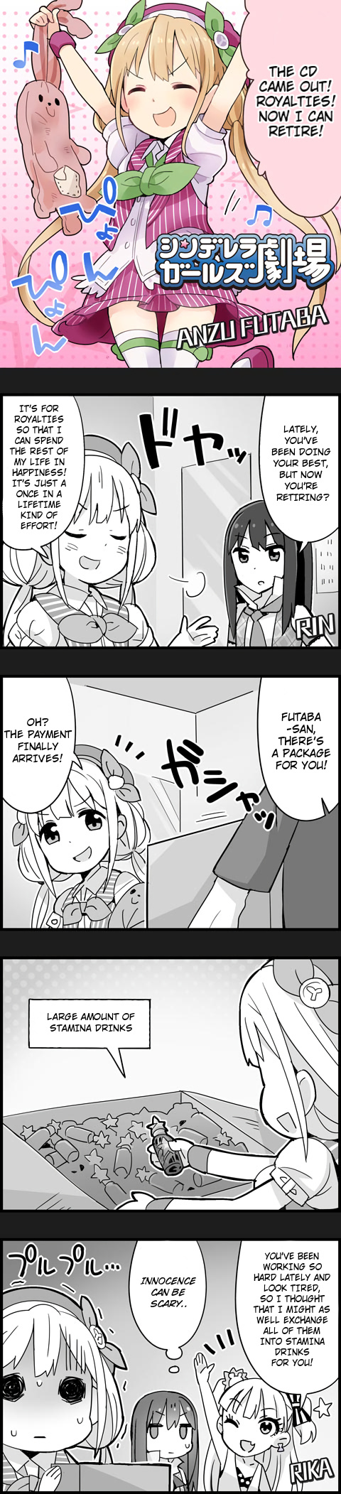 The Idolm@Ster Cinderella Girls Gekijou - Chapter 4