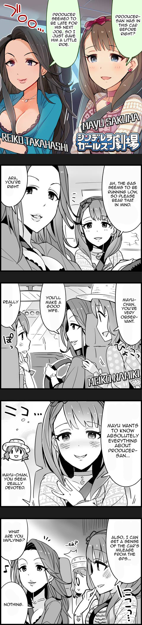 The Idolm@Ster Cinderella Girls Gekijou - Chapter 97